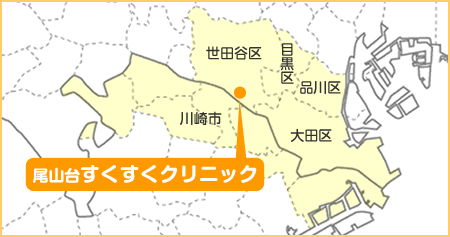 診療エリア　世田谷区・目黒区・品川区・大田区・川崎市